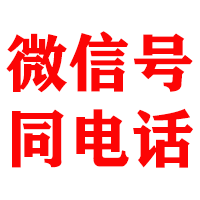 平潭金顺追账公司